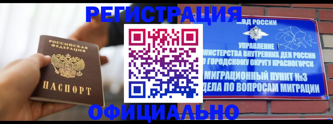форма 3 в Тюмени