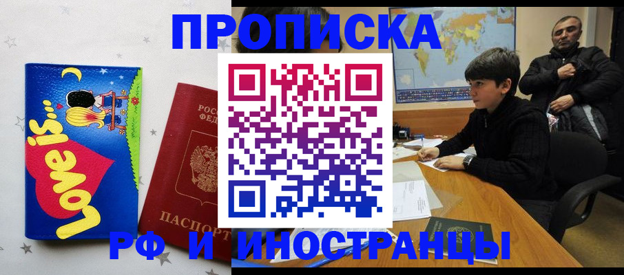 пропишу в квартире в Тюмени